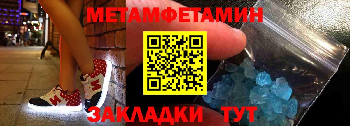 Amphetamine 98% Кызыл