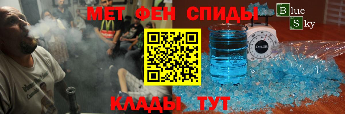 АМФЕТАМИН  Вход с VPN  Кызыл  Amphetamine 97% 