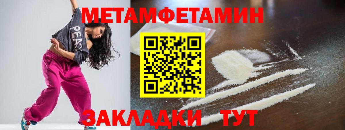 MDMA Кызыл