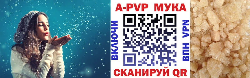 сайты даркнета какой сайт  Кызыл  Alpha-PVP СК 