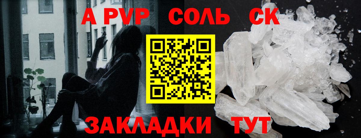 Конопля  Хэш  Ляпка  Alpha PVP  Кызыл  КОКАИН  Мяу-Мяу  Конопля  Вход с VPN 