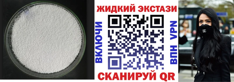 БУТИРАТ жидкий экстази  ОМГ ОМГ маркетплейс  Кызыл 