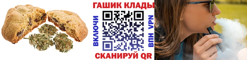 ссылка на мегу сайт  shop официальный сайт  Canna-Cookies конопля  Кызыл 
