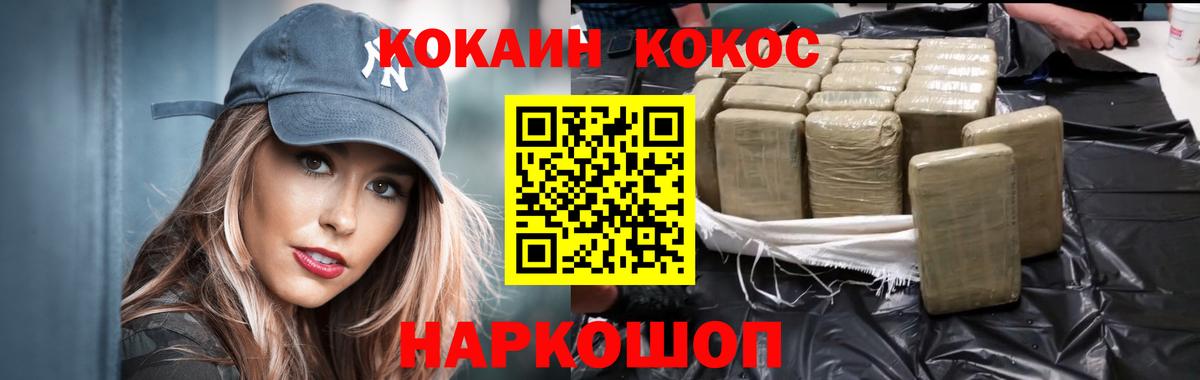 Кокаин Эквадор Кызыл