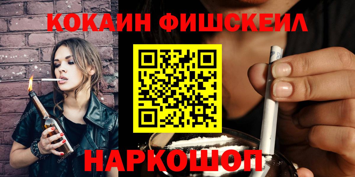 COCAIN Колумбийский  Вход с VPN  КОКАИН  COCAIN Columbia  Кызыл 