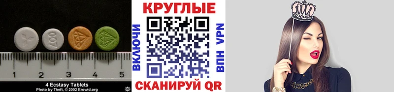 мориарти формула  Кызыл  Экстази mix  наркотики 