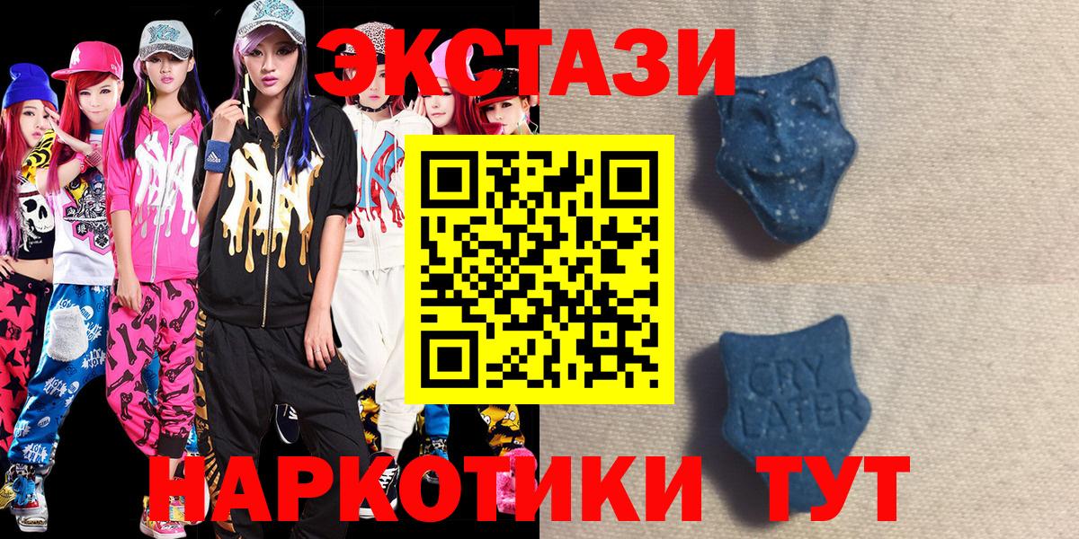 Ecstasy Дубай Кызыл