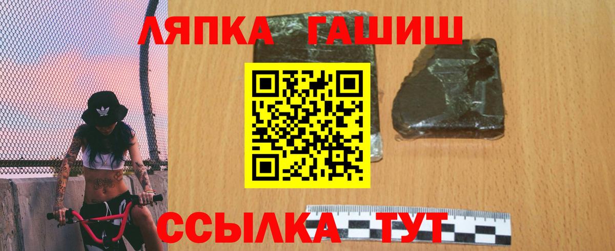 ГАШ  ГАШИШ AMNESIA HAZE  Вход с VPN  Гашиш убойный  Кызыл 