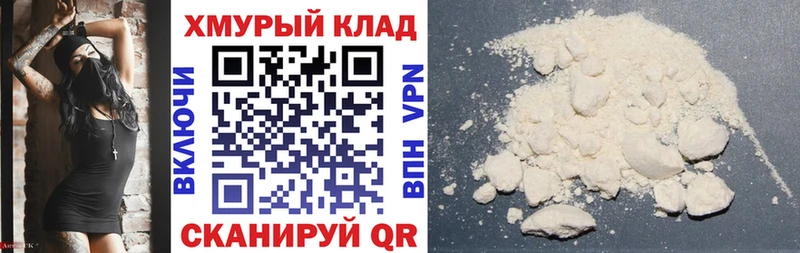 ГЕРОИН герыч  Кызыл 