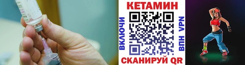 купить наркотики цена Кызыл КЕТАМИН ketamine