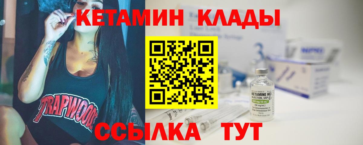 omg ССЫЛКА  Кетамин ketamine  Вход с VPN  Кызыл 