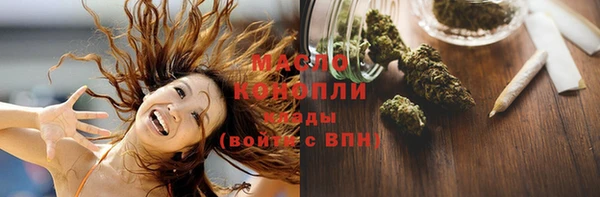 прущая мука Кукмор