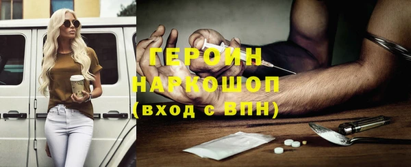 трава Чекалин