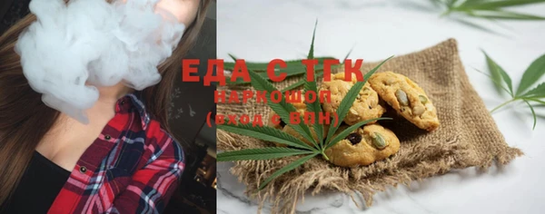 тгк Алзамай