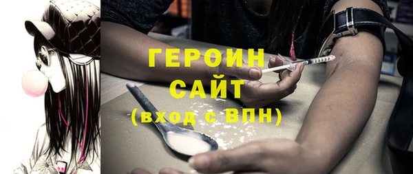 прущие грибы Куйбышев