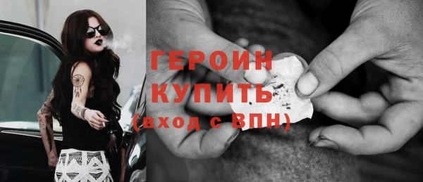 трава Чекалин