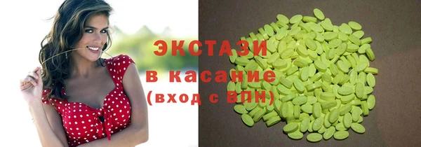трава Чекалин