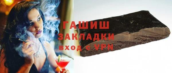 прущие грибы Куйбышев