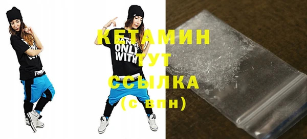 прущие грибы Куйбышев