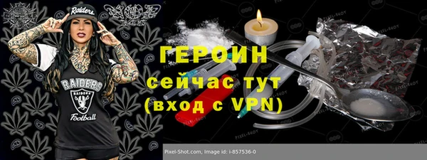 прущие грибы Куйбышев