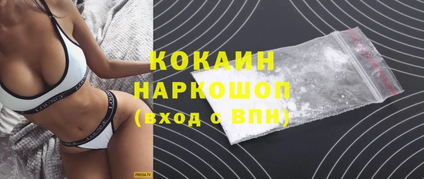 трава Чекалин