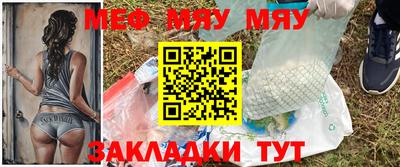 мефедрон VHQ Волжск