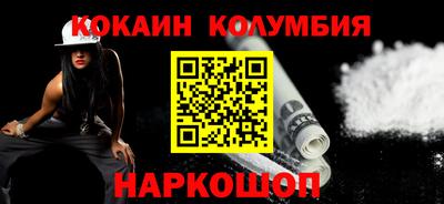 стаф Волгодонск