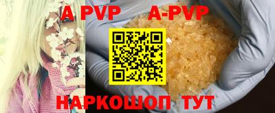 стаф Волгодонск