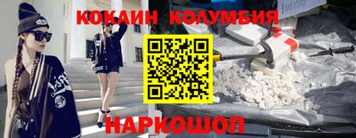 мефедрон VHQ Волжск