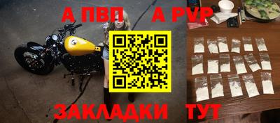 мефедрон VHQ Волжск