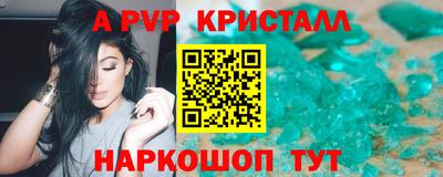 мефедрон VHQ Волжск