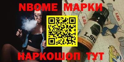 бутират Абинск