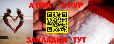 стаф Волгодонск