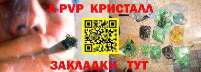 мефедрон VHQ Волжск