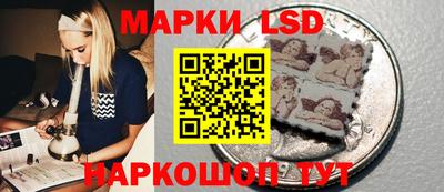 стаф Волгодонск