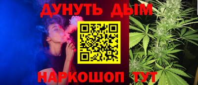 мефедрон VHQ Волжск