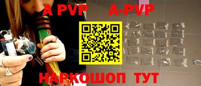 первитин Волжский