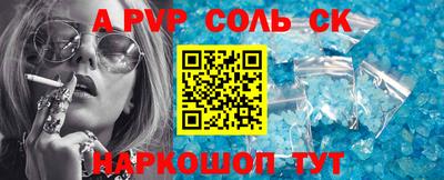 мефедрон VHQ Волжск