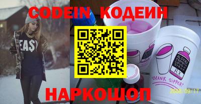 первитин Волжский
