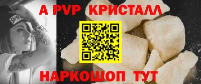 первитин Волжский