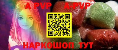 первитин Волжский