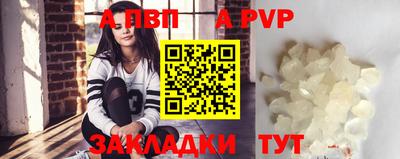 стаф Волгодонск
