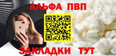 мефедрон VHQ Волжск