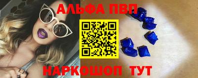 стаф Волгодонск