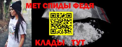 первитин Волжский