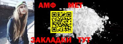 мефедрон VHQ Волжск