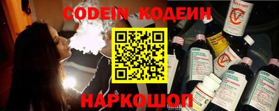 первитин Волжский