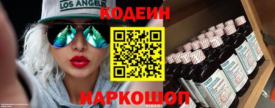 стаф Волгодонск