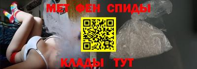 стаф Волгодонск