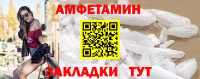 первитин Волжский